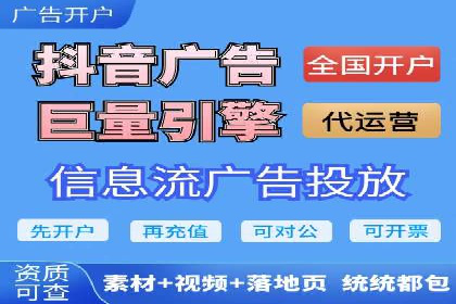 搜索引擎营销（SEM）在移动端的投放案例